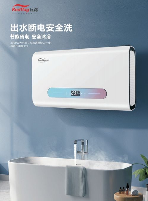 中山市紅旗電器 以創新與品質為核心，引領廚電輔件銷售新篇章